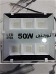 پرژکتور نور لند بلوط 50w