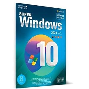 SUPER WINDOWS 10 - سوپر ویندوز ده با برنامه های کاربردی 64بیتی 