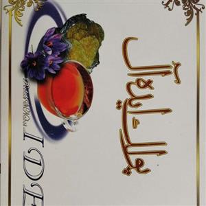 پولکی نارگیلی 500 گرم ایده آل