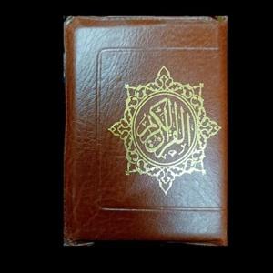 قران بدون ترجمه مخصوص حفظ15 سطری  قطع نیم جیبی کیفی زیپیخط اصلی عثمان طه 604 صفحهنشر اسوه