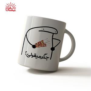 ماگ سفید جیگر میقولی