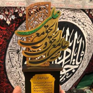 تندیس چوبی عید غدیر سایز بزرگ