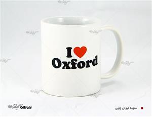 ماگ سرامیکی تبلیغاتی سفید کد 300