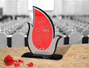 تندیس روز جهانی اهدای خون ZA195