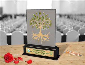 تندیس روز جهانی محیط زیست ZA197