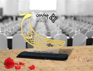 تندیس روز ارتباطات ZA206
