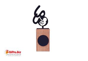 تندیس روز ماما 01