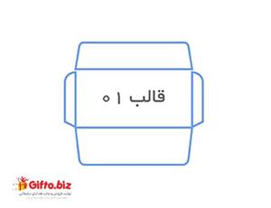 پاکت ملخی قالب 1 تحریر 1000 تایی