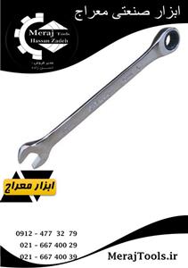 آچار 17 یکسر جغجغه ای اسکای