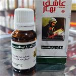 روغن زیره سبز عاشق بهار کاملا طبیعی