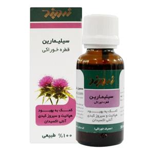 قطره سیلیمارین زردبند ( کبد)