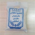 برنج شمشیری استخوانی مخصوص سفارش اسماعیلی (2595)با بسته بندی آبی و وزن یک کیلو گرمی