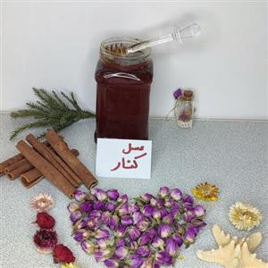 عسل طبیعی کنار اعلاء با برگه آزمایش معتبر عسل کنار تضمینی(یک کیلوئی) 
