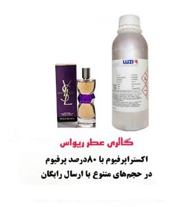 ادکلن زنانه منیفستو