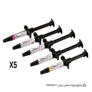 پکیج ویژه 5 عددی سمان رزینی دندانسازی Bisco- Choice 2