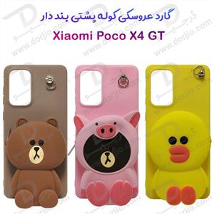 گارد عروسکی کوله پشتی مخصوص Xiaomi Poco X4 GT