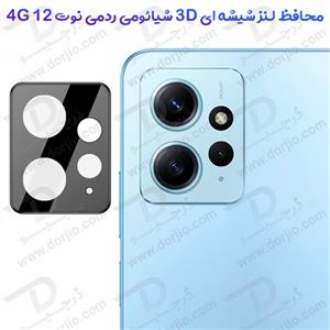 محافظ لنز 9H شیشه ای Xiaomi Redmi Note 12 4G مدل 3D