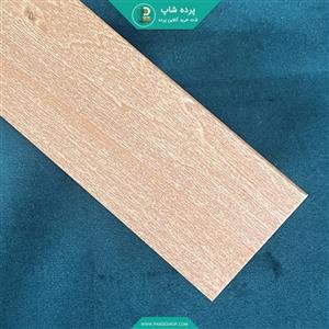 پرده کرکره ای چوبی 50 میلیمتر رنگ کرم