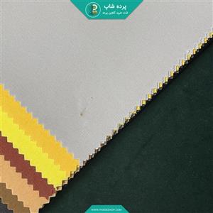 پرده شید بلک اوت(ضد نور) رنگ طوسی روشن