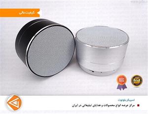 اسپیکر بلوتوث تبلیغاتی 3-3337