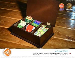جعبه پذیرایی آریا 704