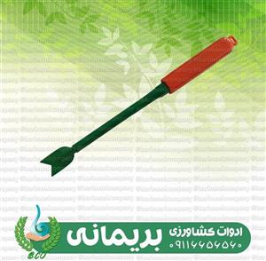 علف کش کد 0067