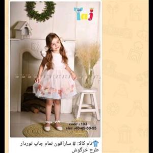 سارافون تور دخترانه طر خرگوش سایز35 تا 50