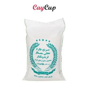 برنج طارم محلی ندا(1کیلوگرم)