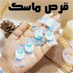 قرص ماسک(ماسک ورقه ای فشرده)ماسک صورت رنگ آبی(آرایشی شین بیوتی)