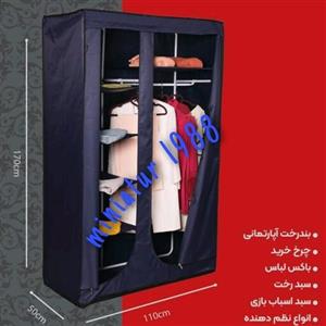 کمد برزنتی دوقلو پارس اعلا درجه1
