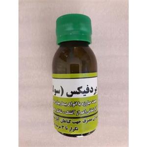 قارچ کش بردوفیکس 125 سی سی