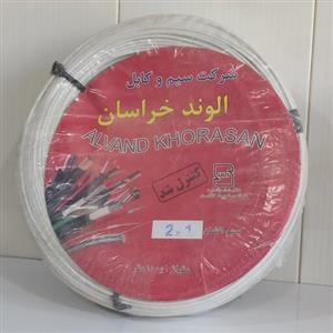 سیم سفید 2در 1الوند خراسان کلاف 100متری