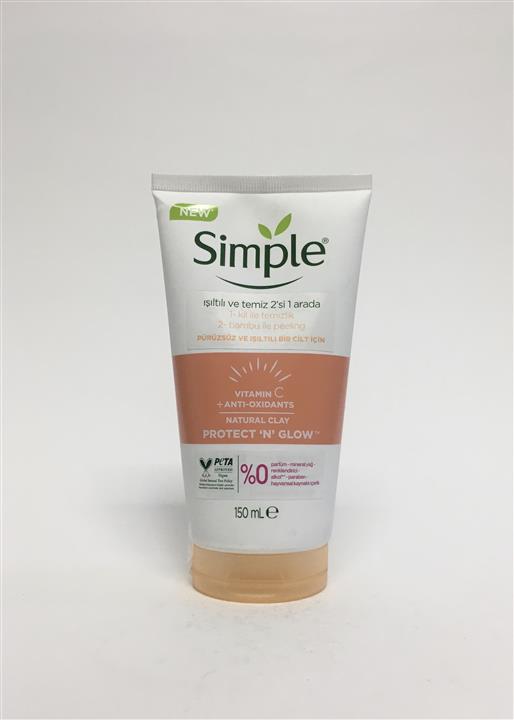 ژل شستشو ولایه بردار ویتامین سی سیمپل حجم 150 میل