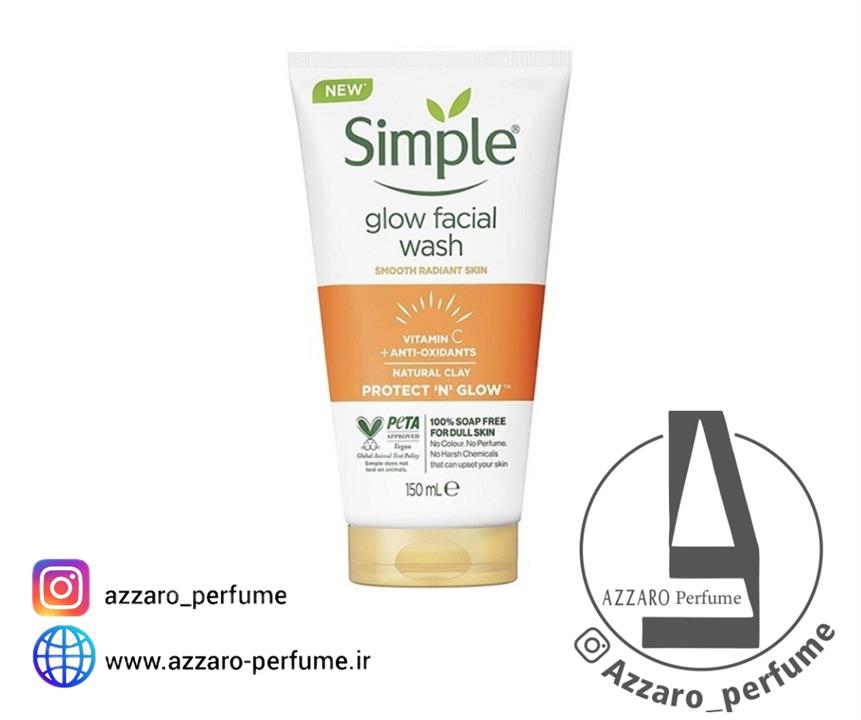ژل شستشو ولایه بردار ویتامین سی سیمپل حجم 150 میل