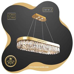 لوستر مدرن لاینری کریستالی L1507-80 لوسترسازان