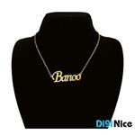 گردنبند طلا 18 عیار طرح Banoo بانو (کد DN-P1547)