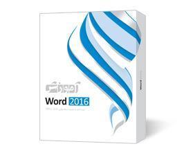 نرم افزار آموزشی Word 2016 نشر پرند Parand Word 2016 Learning Software