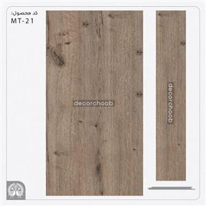 پارکت لمینت مونتکس (moon tex)