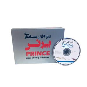 نرم افزار حسابداری طلا فروشی پرنس نسخه اونس نشر پژواک کامپیوتر