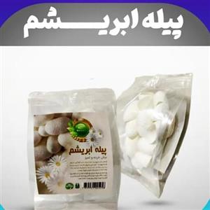 پیله ابریشم ( روشن کننده، لایه بردار،  جوانساز، ضد آلودگی)