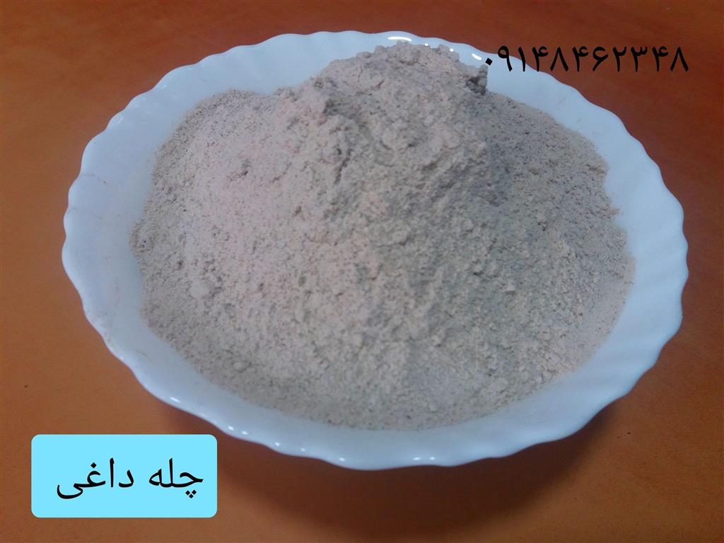 چله داغی 200 گرم