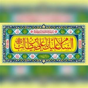پلاکارد افقی کد 21 جلوه های نور 2متر در 90 سانت