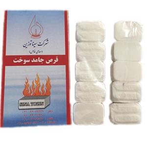سوخت جامد الکل بسته 10 عددی