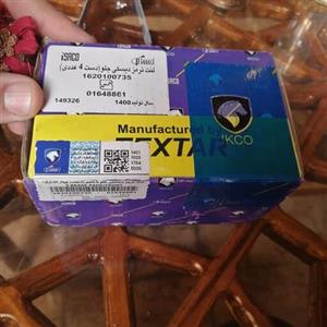 لنت جلو تندر 90 و ساینا