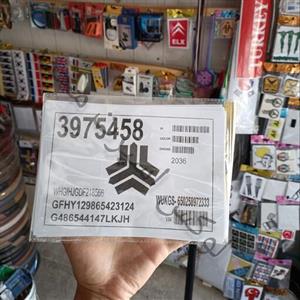 کاغذ شیشه جلو ماشین صفر شرکت سایپا 20در15سانتی،لوکس اسپرت محمد