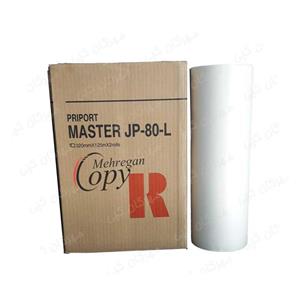 مستر کپی ریکو Ricoh JP-8000