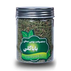 رزماری ممتاز باباگلی - 75 گرم