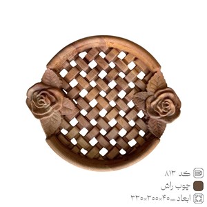 سینی حصیری گرد