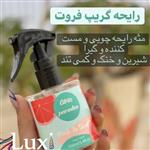 عطر مو مرکبات پینک این سوییت