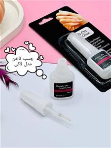 چسب ناخن لاکی مدل nail glue